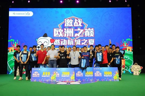 随着电子竞技作为正式项目入选2022年杭州亚运会